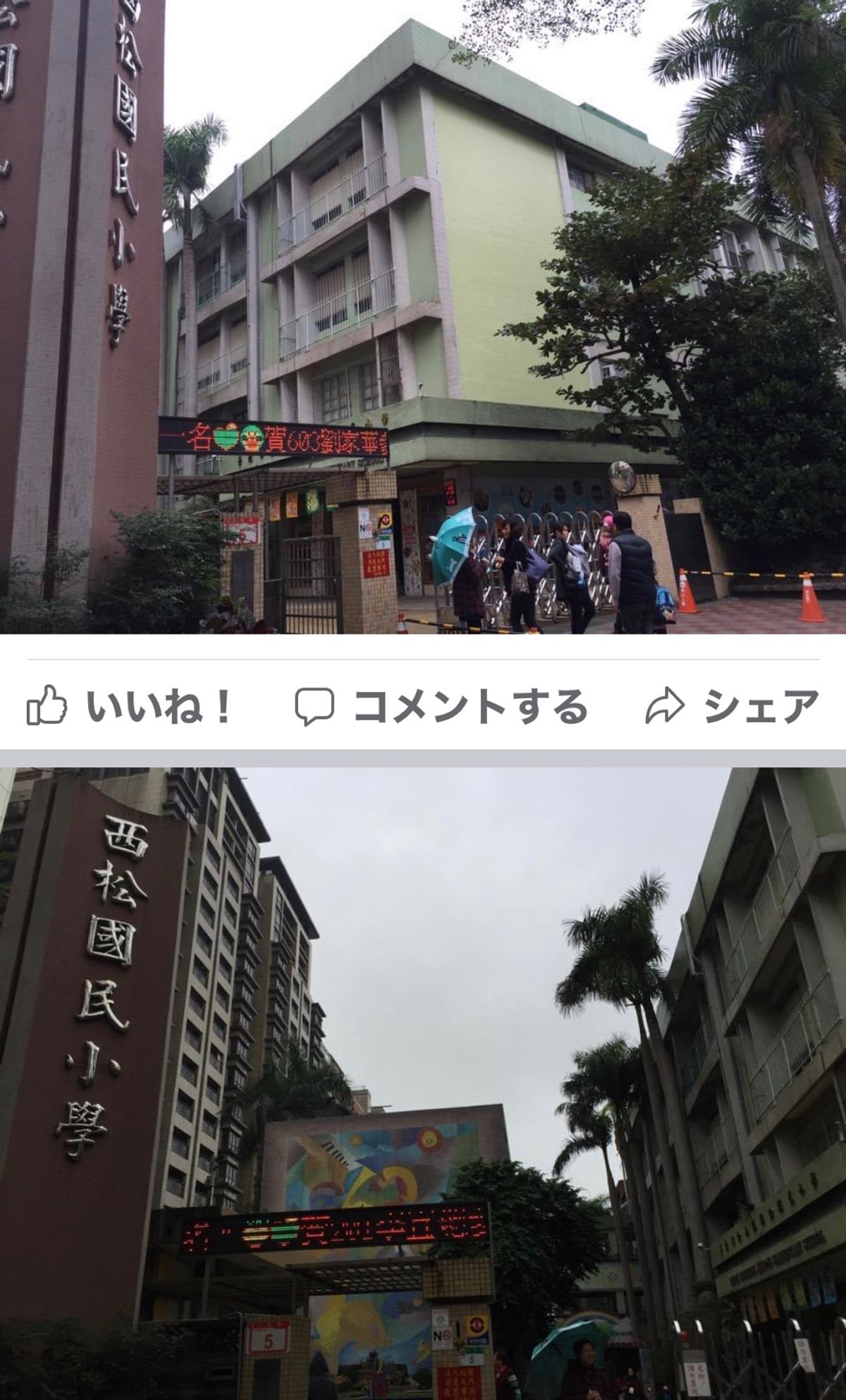 2014.12.10
お世話になったロビンさん宅から南京三民駅への通勤通学...