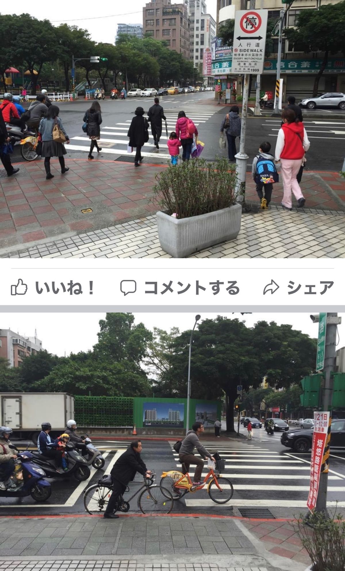 2014.12.10
お世話になったロビンさん宅から南京三民駅への通勤通学...