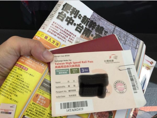 台湾・台北「12月:台湾新幹線の旅」の写真：2014.12.07

台湾新幹線3日間...