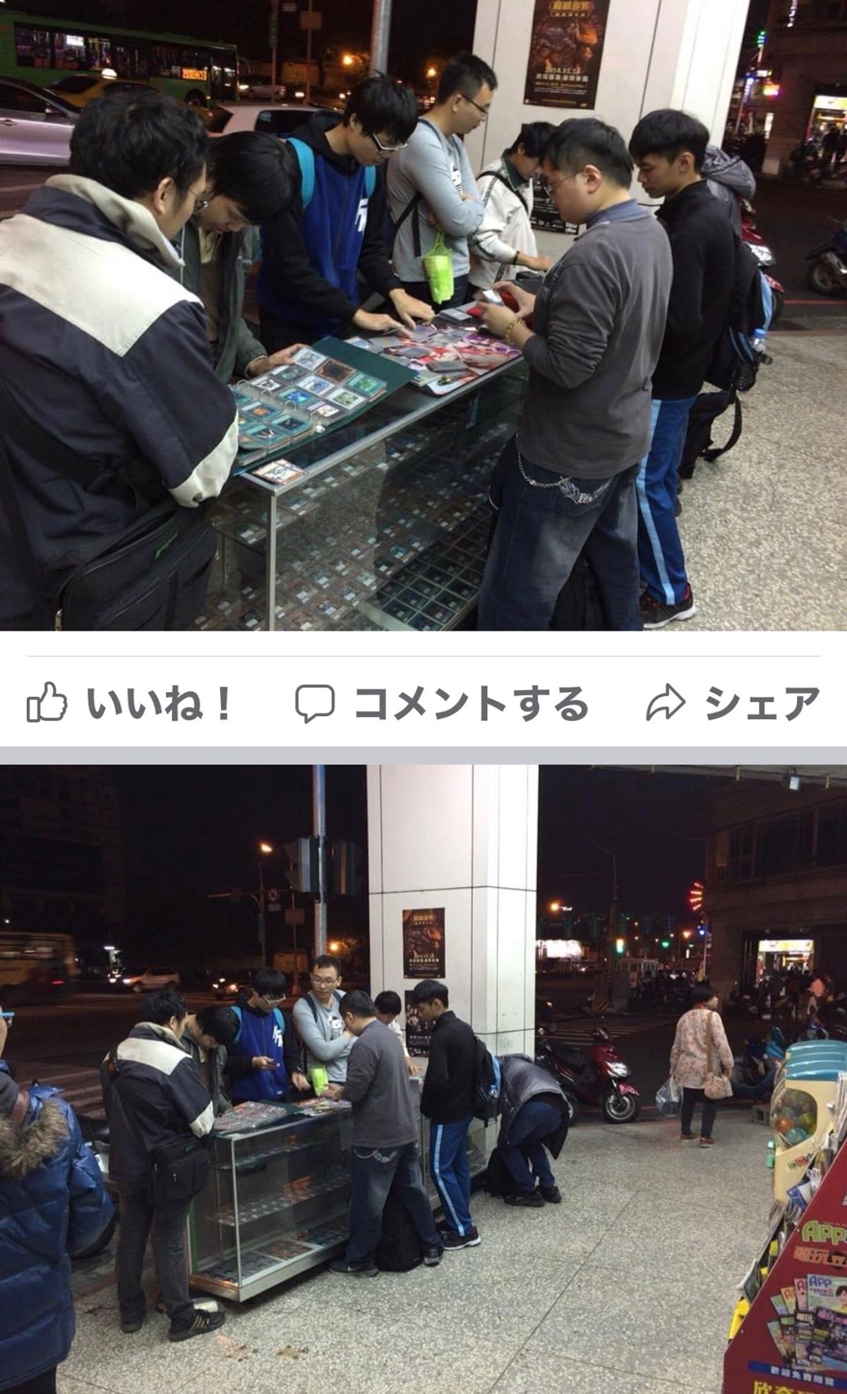 2014.12.07
まだ時間があるから、台中市へ

金ピカの大仏様を拝み...