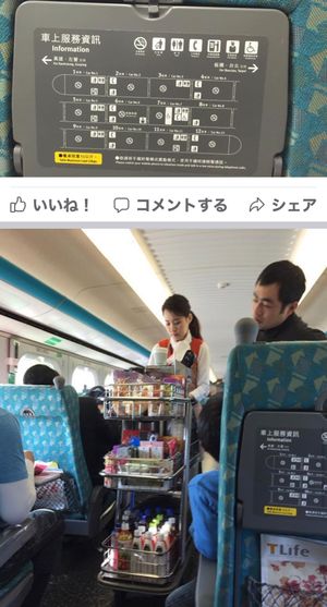 2014.12.07
今、NHKで「路」をやってます。
台北は寒いから、台...