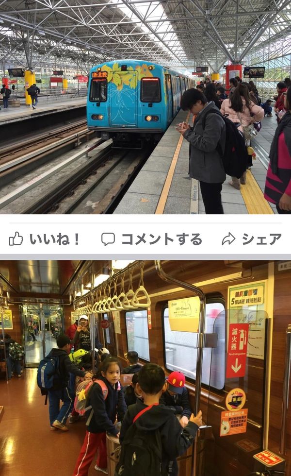 台湾・台北「12月:台湾新幹線の旅」の写真：2014.12.09
朝8時起床 台北駅...