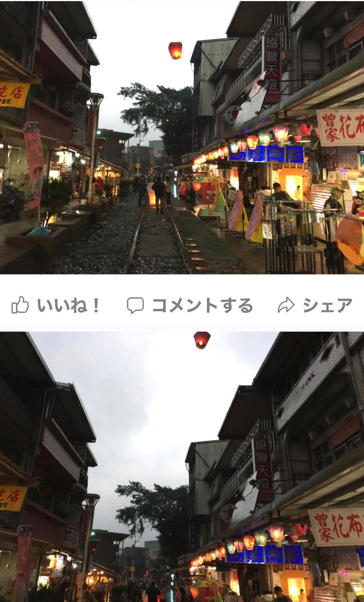 2014.12.08
ここは気球挙げで有名らしいです。
願い事を書いて空に...