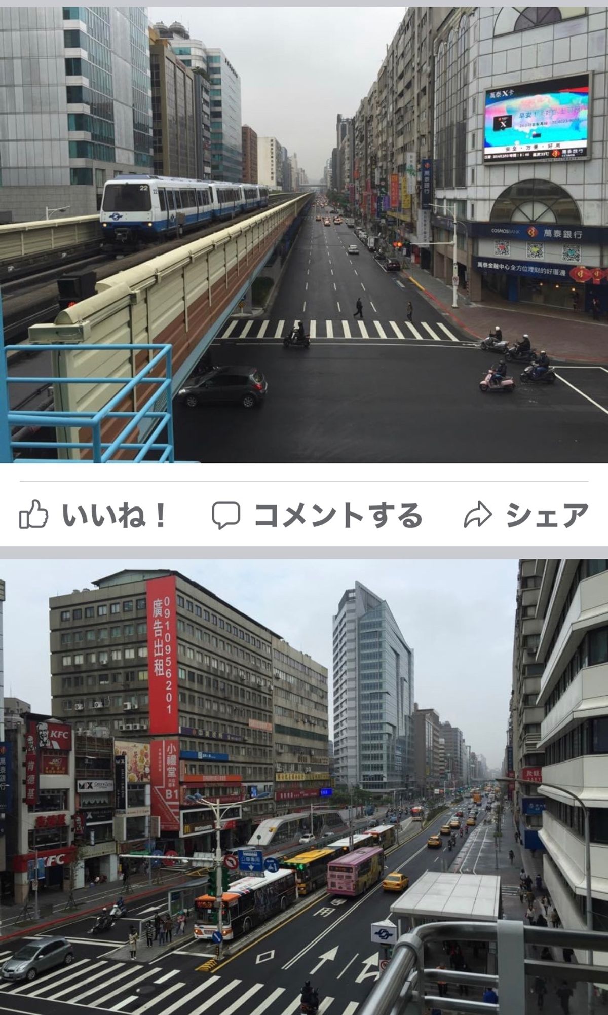 2014.12.10
お世話になったロビンさん宅から南京三民駅への通勤通学...