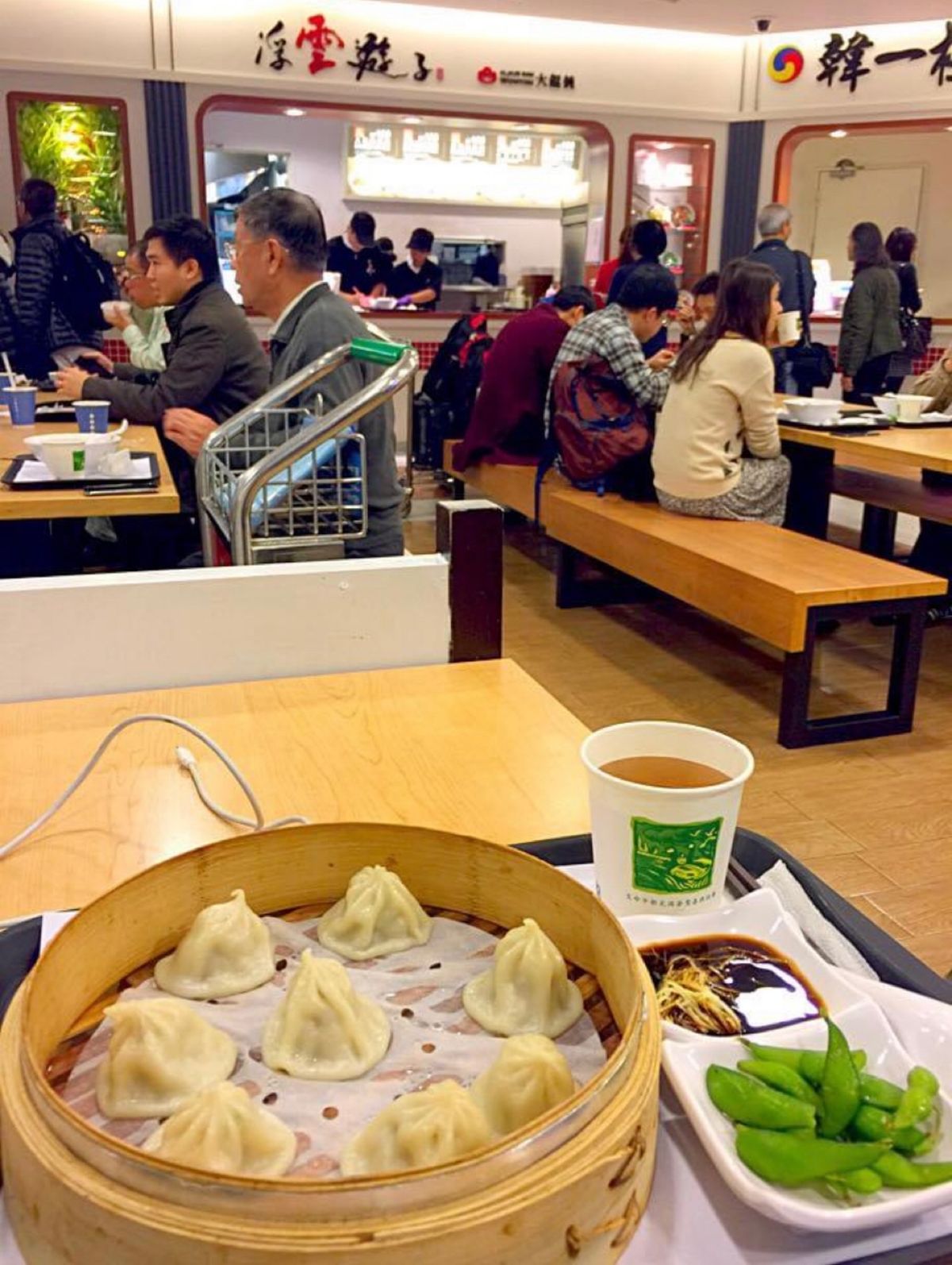 2014.12.10
桃園空港の地下2階小籠包 うま〜い
180元=810...