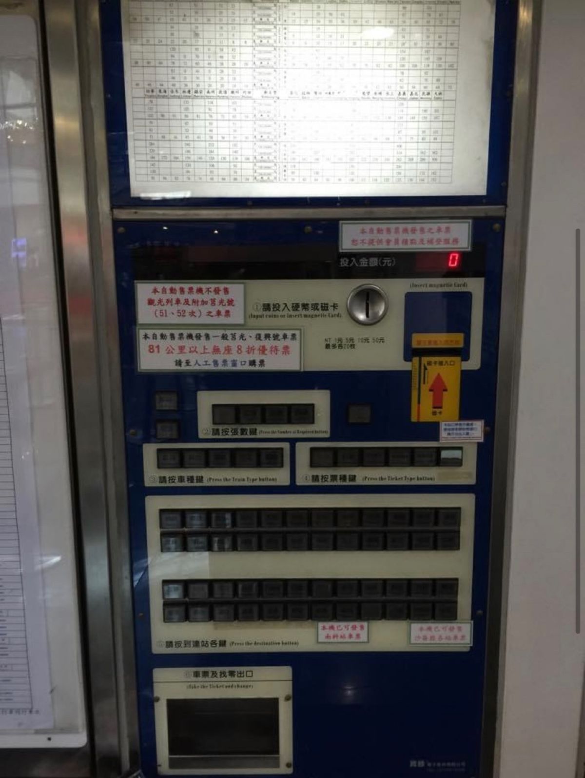 2014.12.07

終点 左営？
あれ？高雄じゃないの
(後で失敗例に...