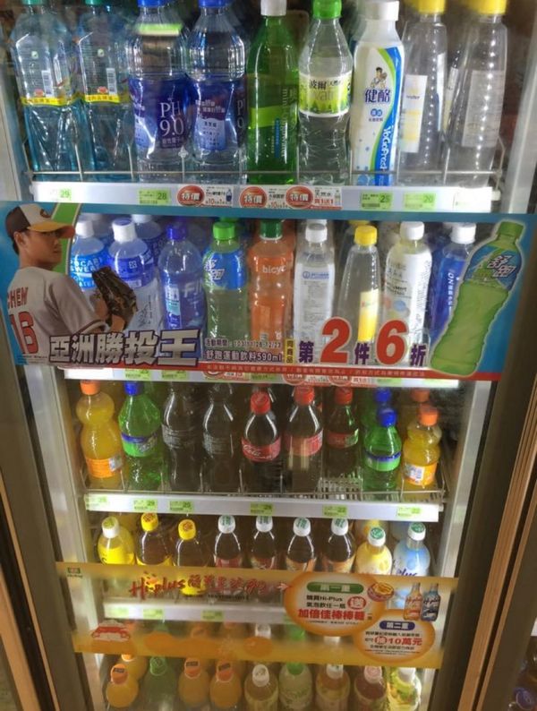 台湾・台北「12月:台湾新幹線の旅」の写真：2014.12.07
ポカリスエットがあ...