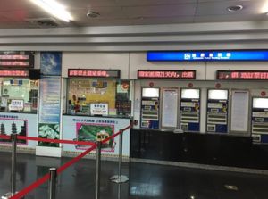 2014.12.07

終点 左営？
あれ？高雄じゃないの
(後で失敗例に...