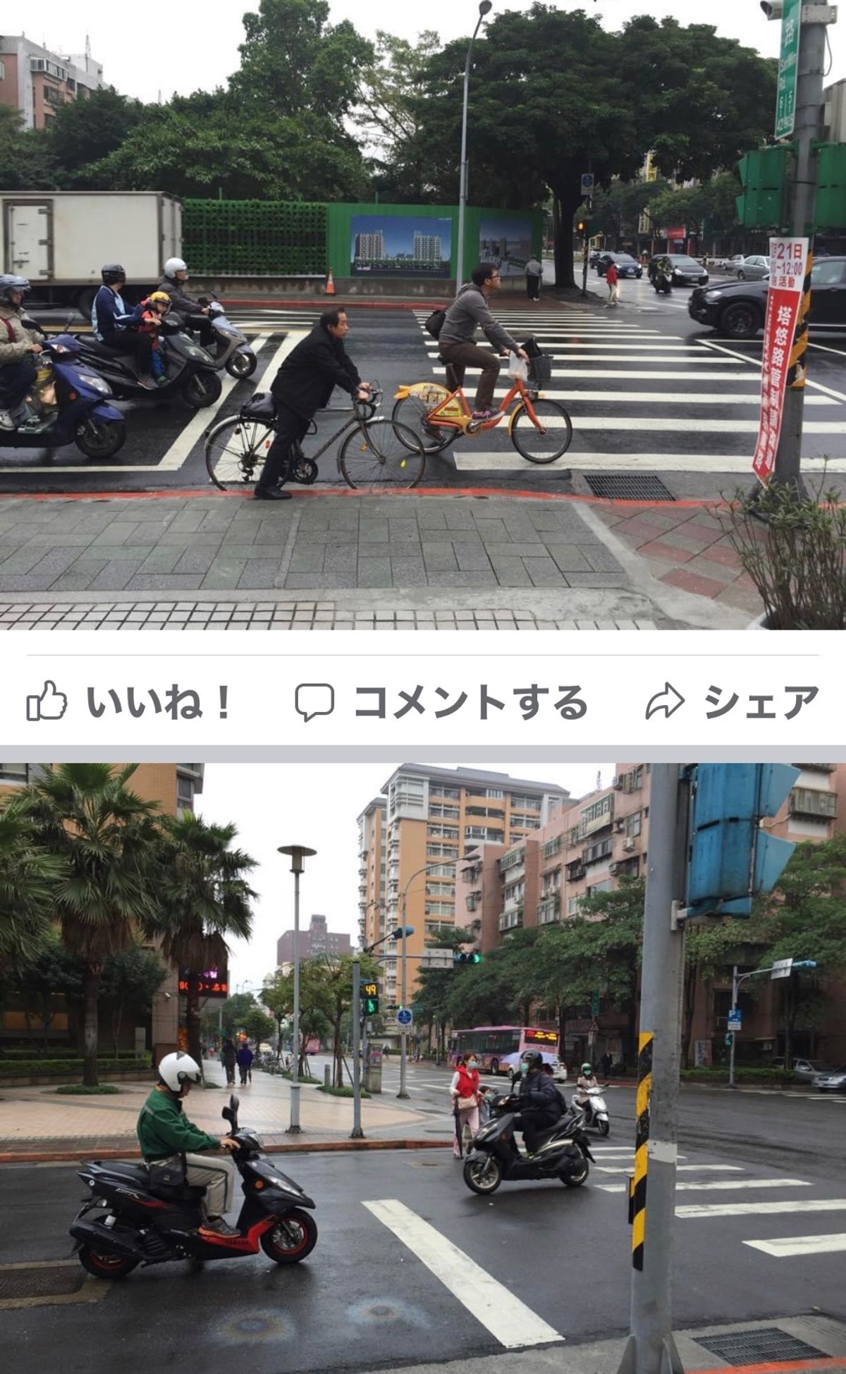 2014.12.10
お世話になったロビンさん宅から南京三民駅への通勤通学...