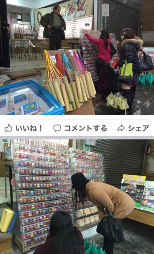 2014.12.08
四人娘は楽しい、騒がしい、心強い、出会いは素晴らしい...