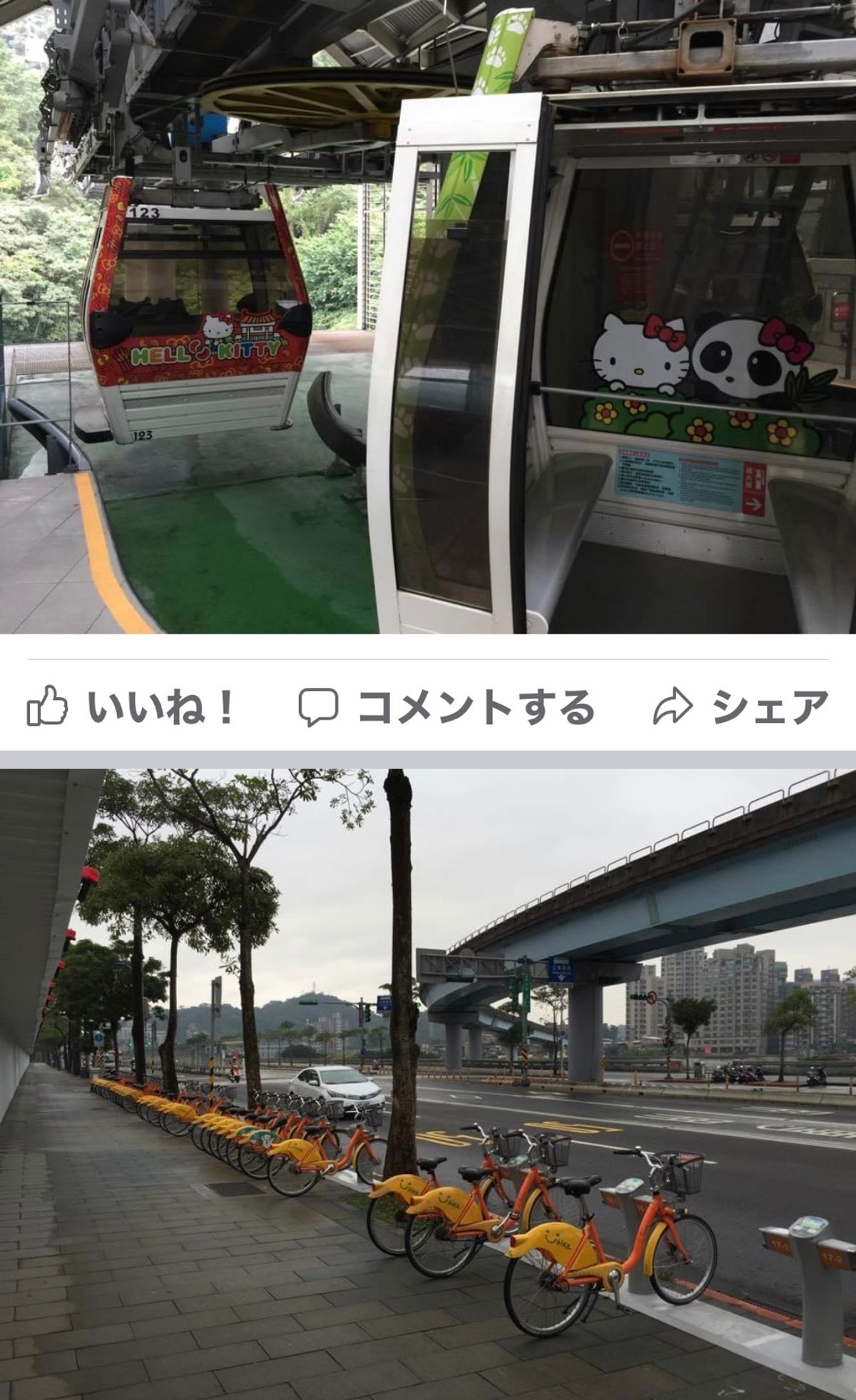 2014.12.10
出国は2時です。
よしよし、まだ時間はある。

午前...