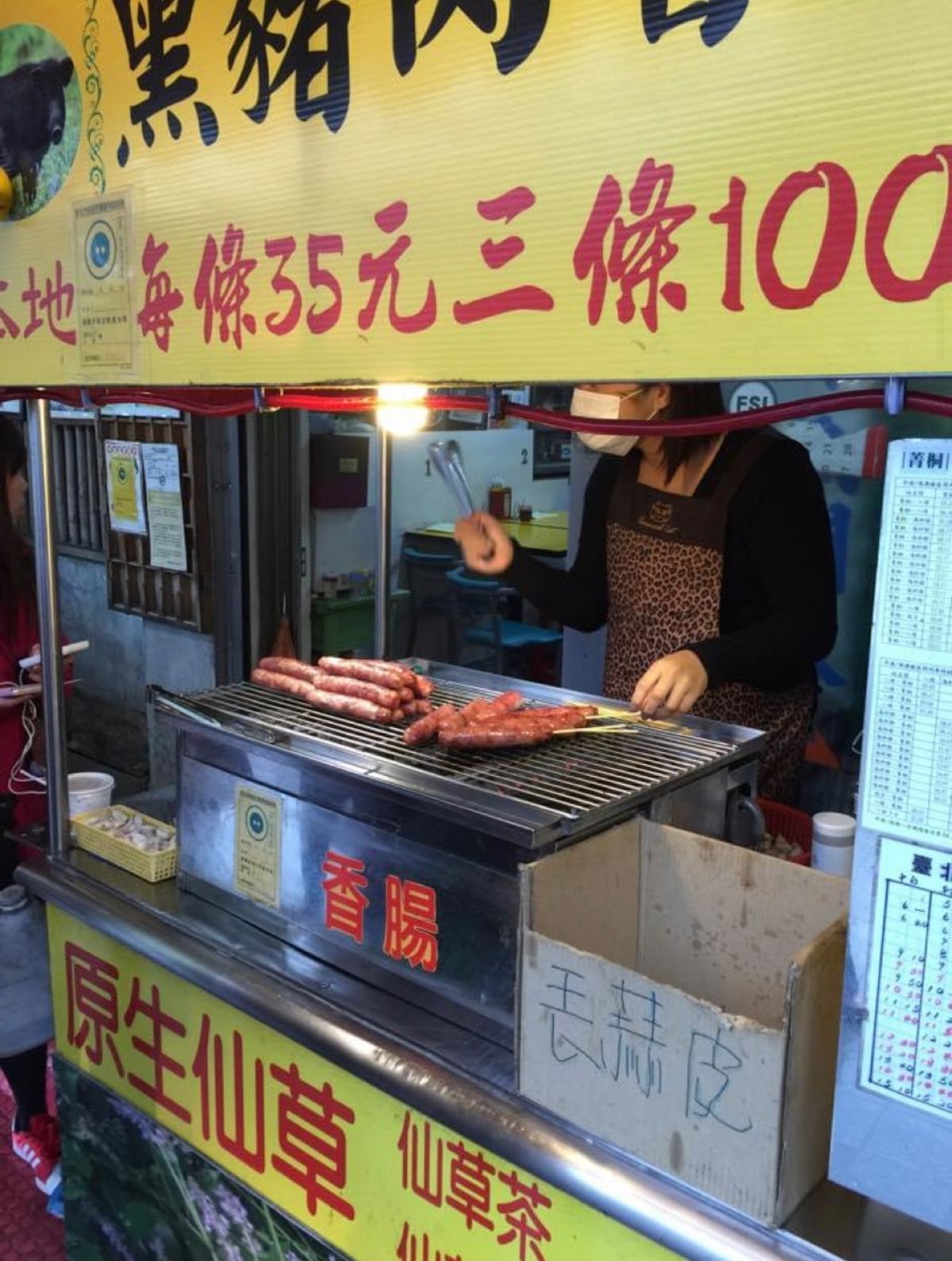 2014.12.08
四人娘は楽しい、騒がしい、心強い、出会いは素晴らしい...