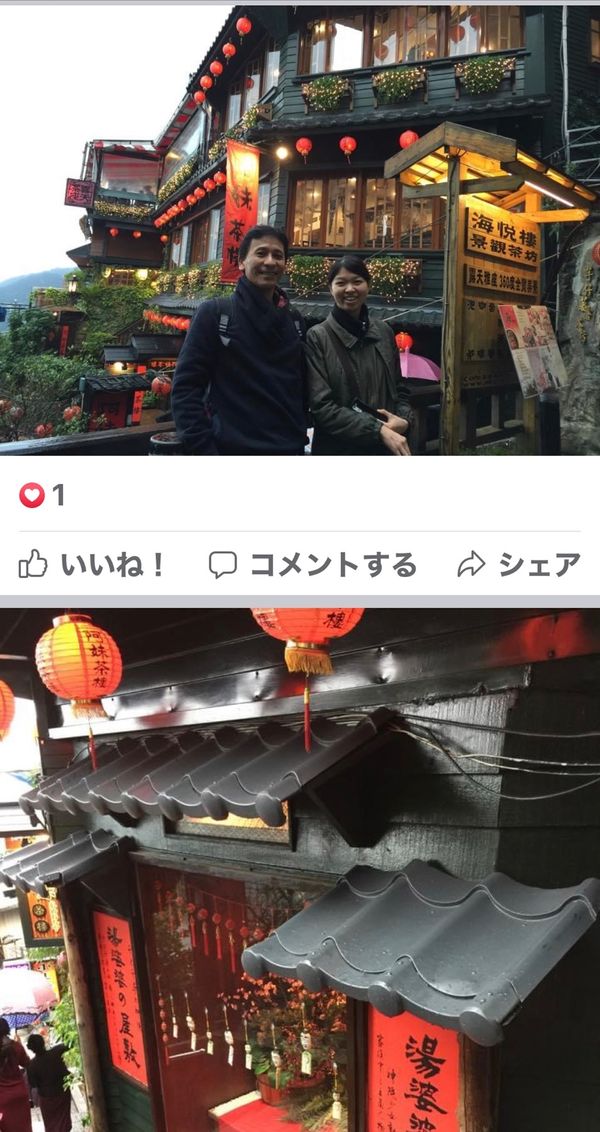 台湾・台北「12月:台湾新幹線の旅」の写真：2014.12.09
今日もオモロイ出会...