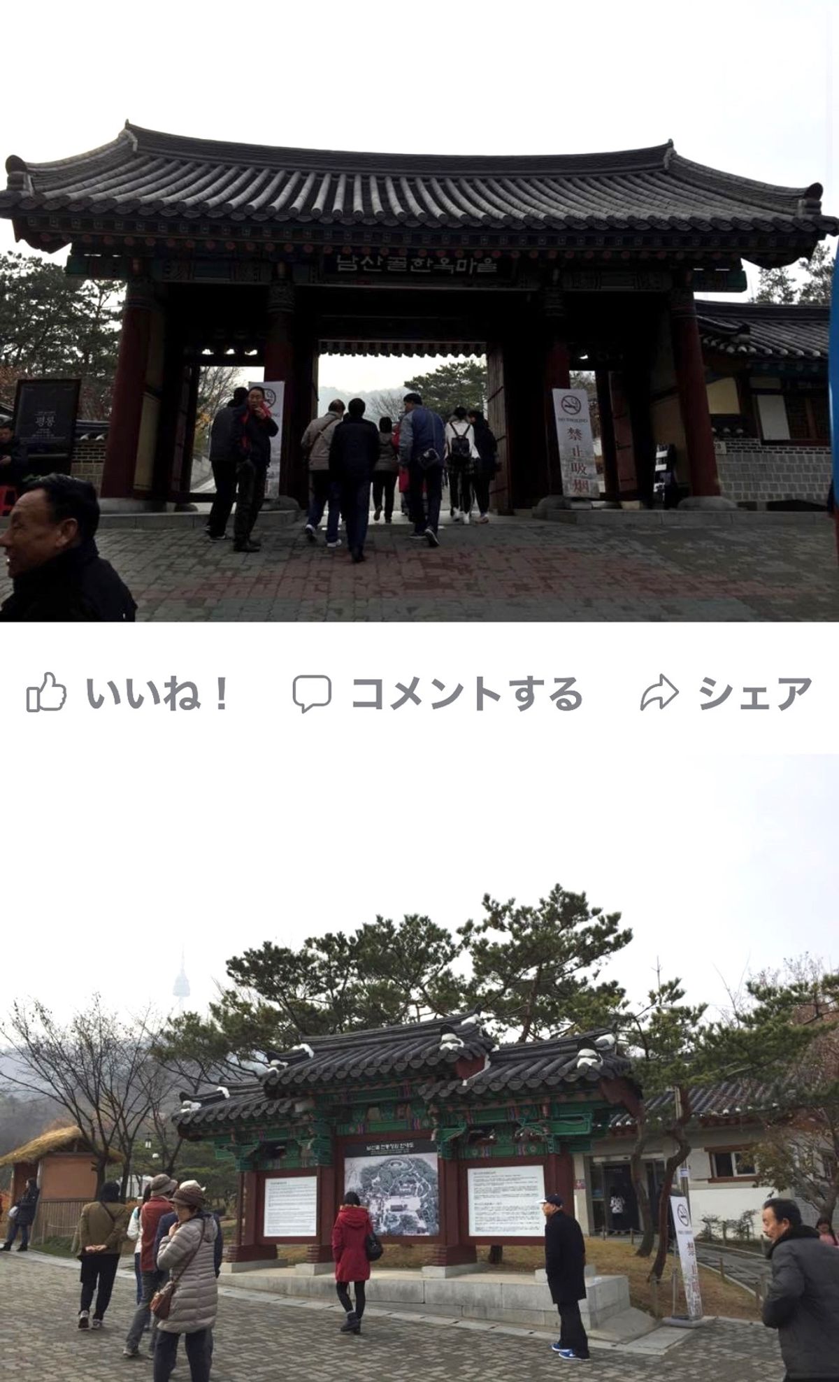 2014.11.23
村で親切なタクシー運転手と出会い
ビビンバ屋へ案内さ...