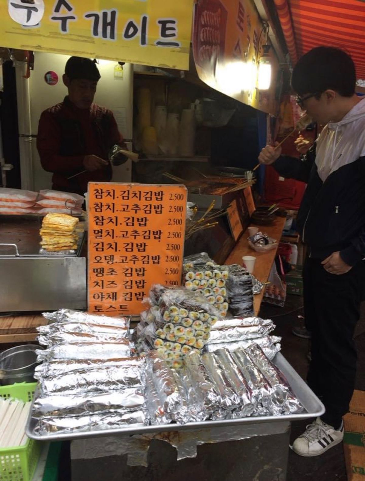 2014.11.23
日曜日 朝9時 南大門市場
日本語表示や日本語で話し...