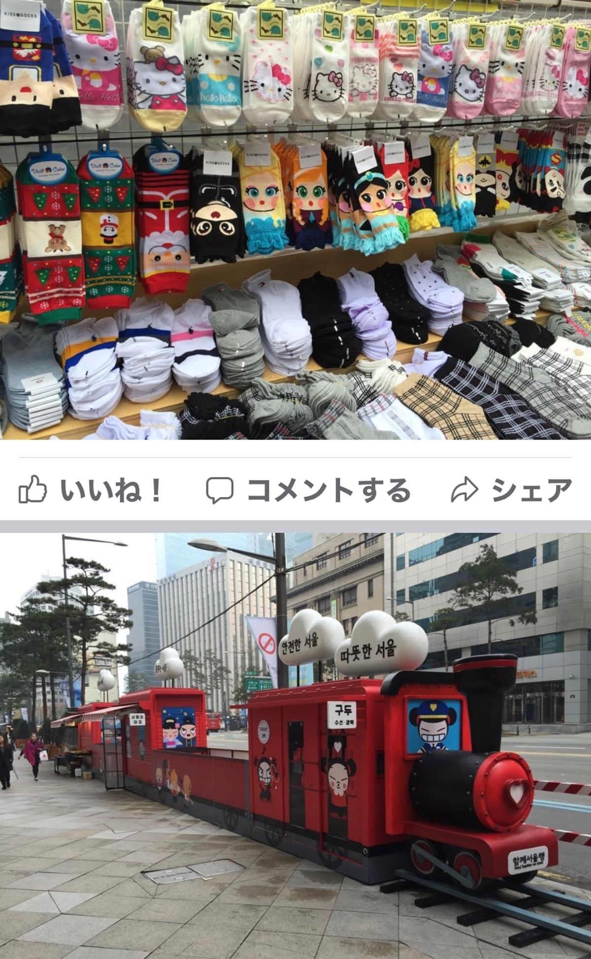 2014.11.23
明洞 日曜日の９時半 
お店もまだまだ開いてません。...