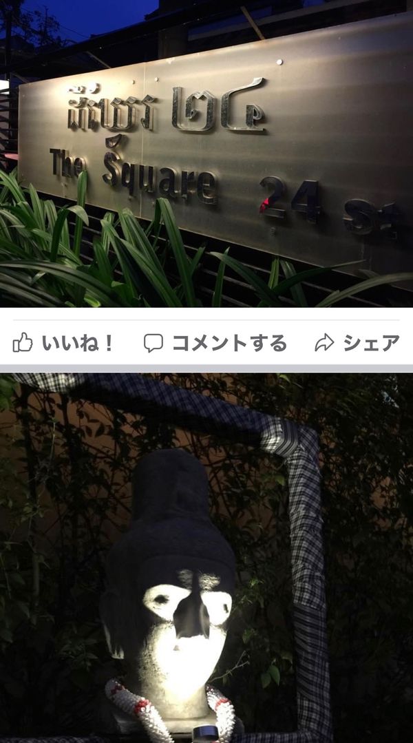 カンボジア・アンコールワット「11月アンコールワット:シュリムアップ」の写真：2014.11.21
スクウェアー24
...