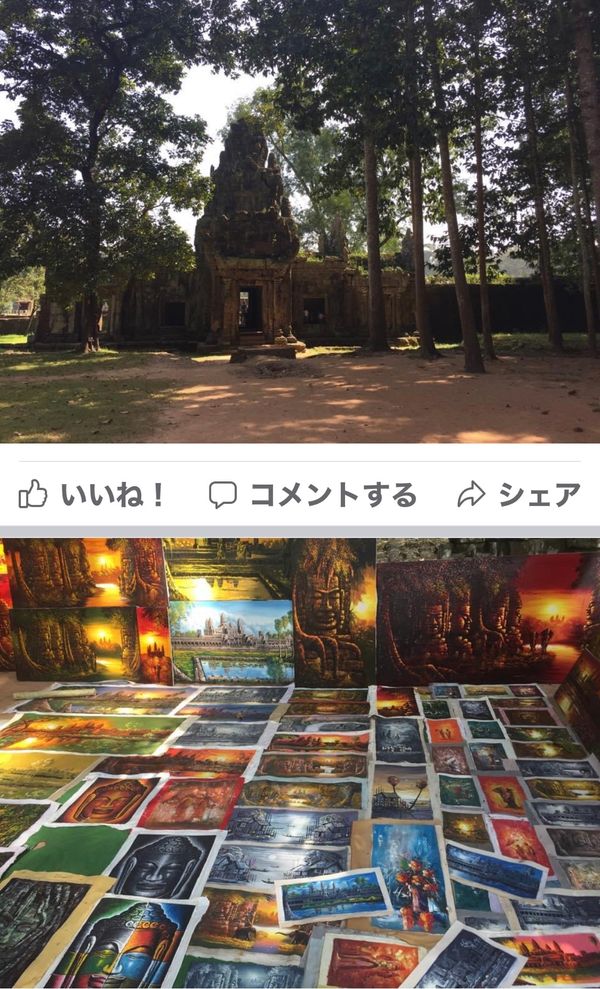 カンボジア・アンコールワット「11月アンコールワット:シュリムアップ」の写真：2014.11.20
勝利の門
タイのア...