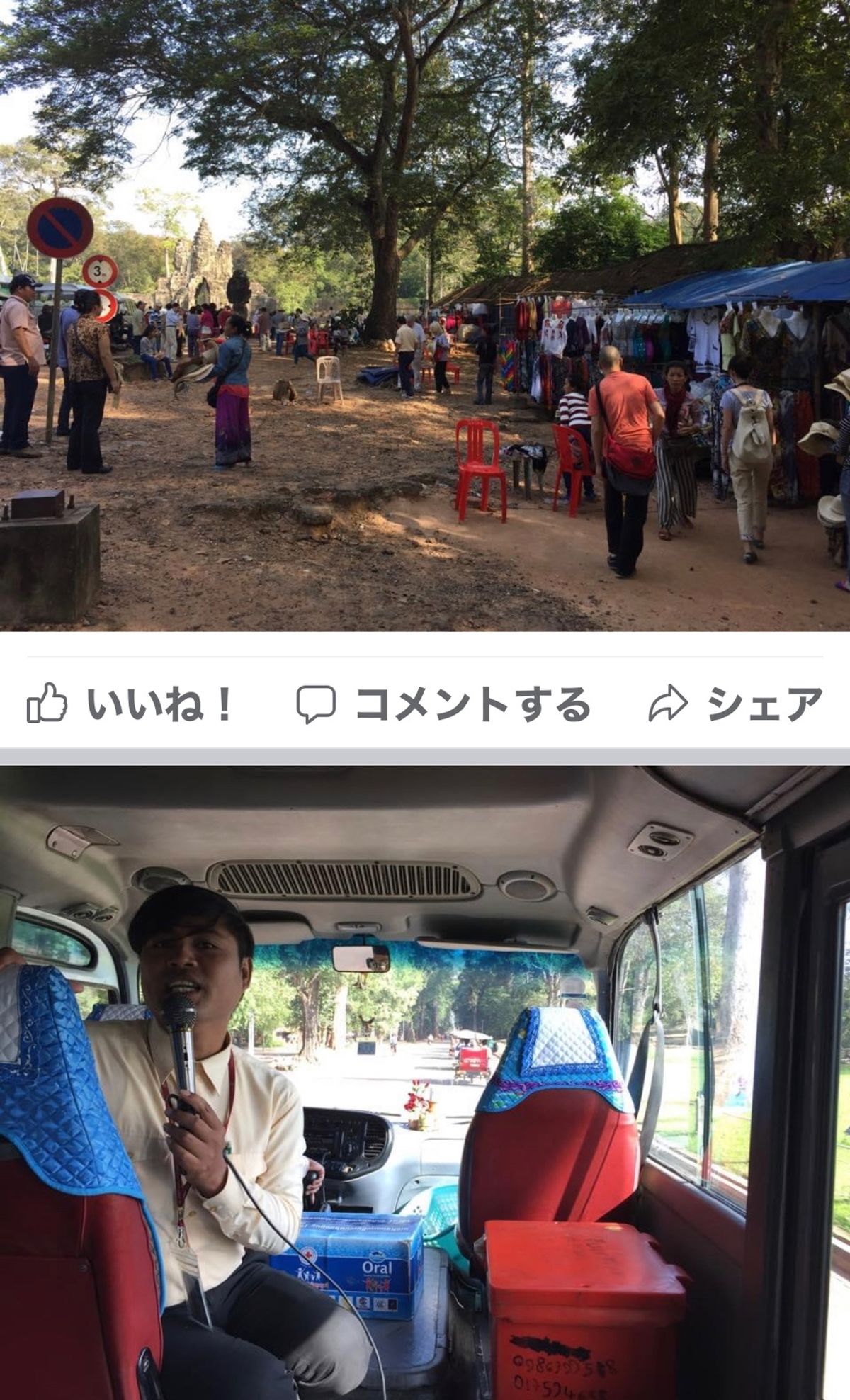 2014.11.20
チケット売り場から
「南大門」へ
メチャクチャ広い、...