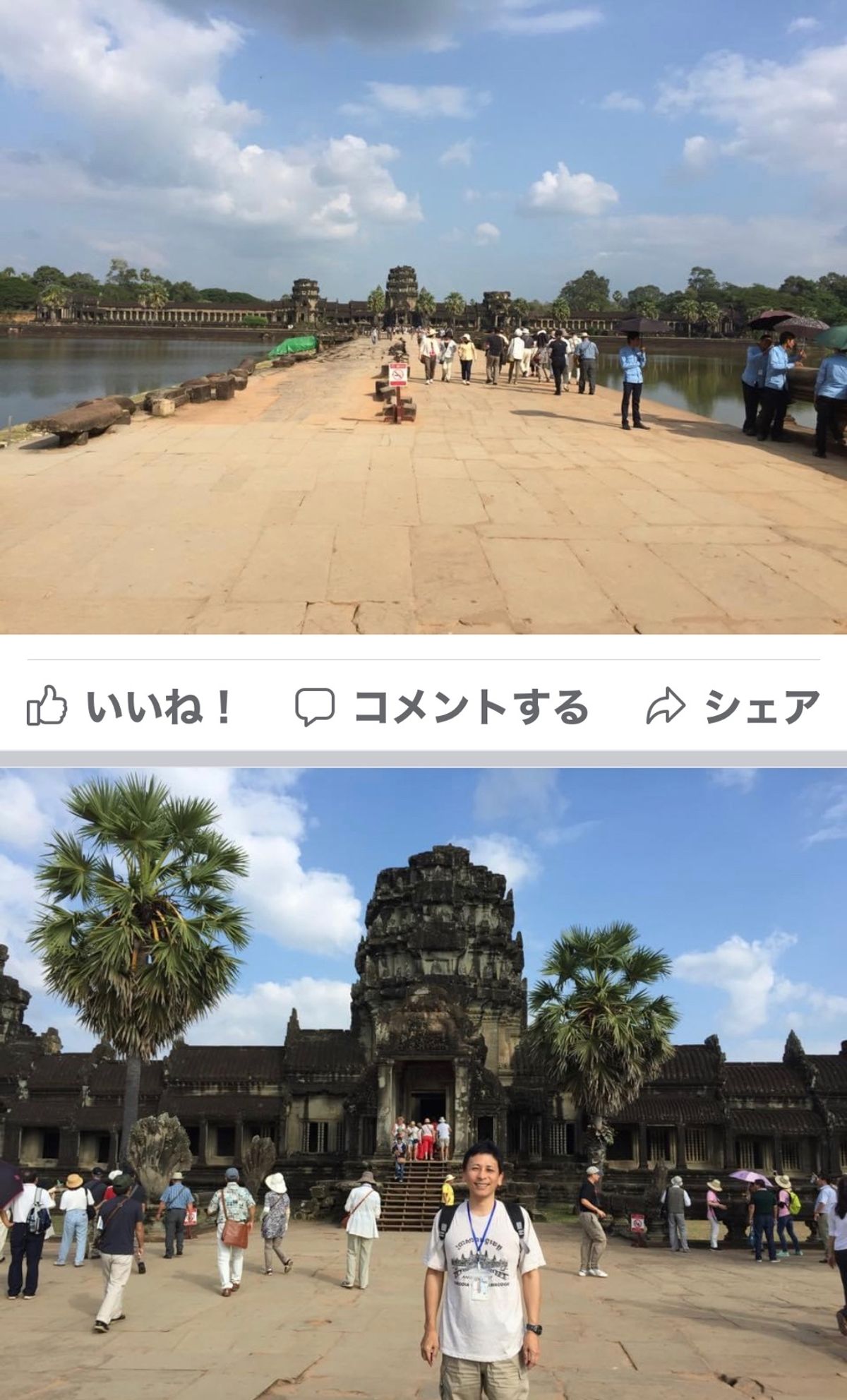 2014.11.20
一旦ホテルに戻りシャワーを浴びて昼寝😴😴
夕方から、...