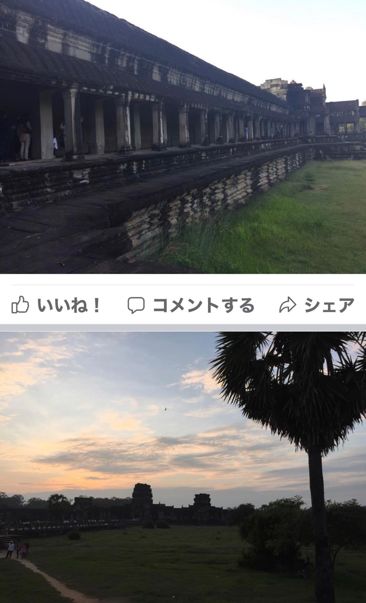 2014.11.20
一旦ホテルに戻りシャワーを浴びて昼寝😴😴
夕方から、...