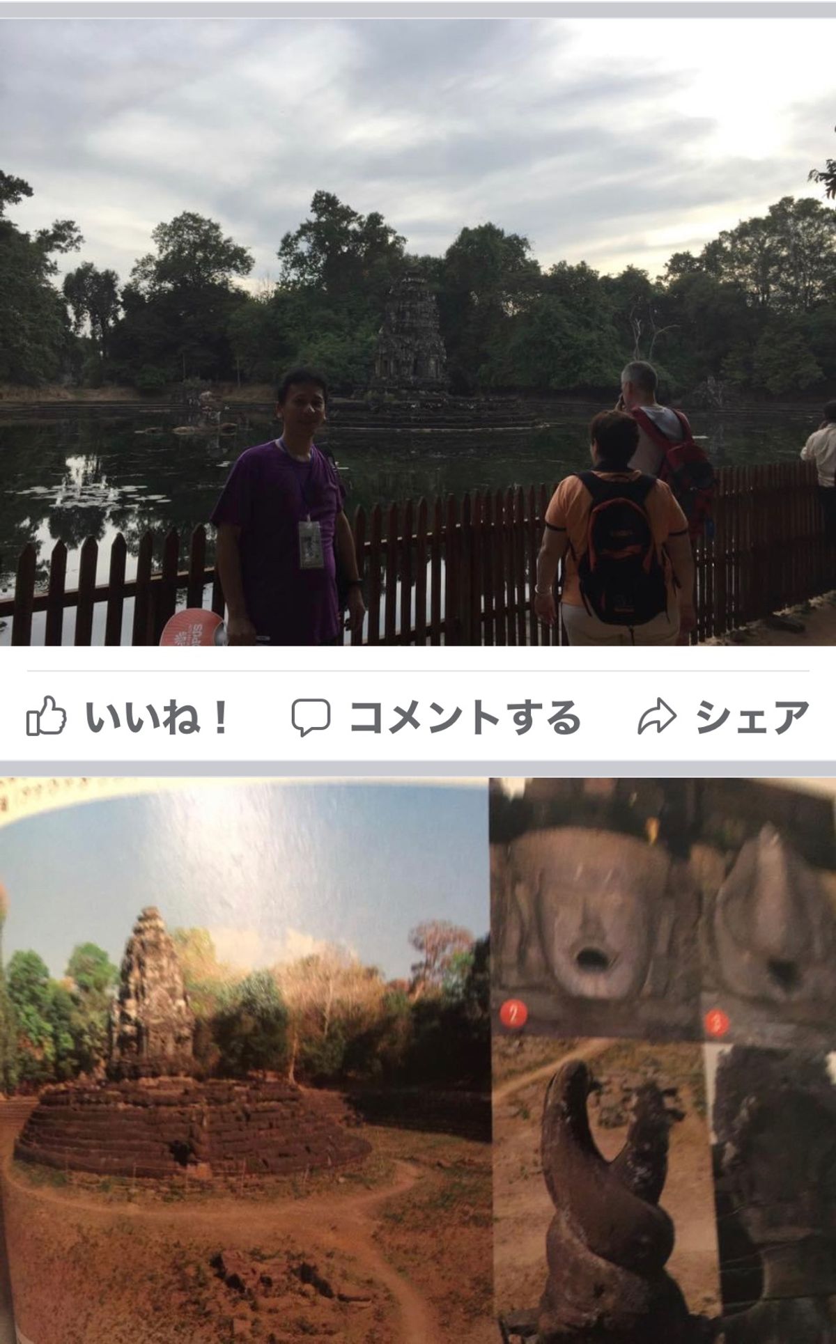 2014.11.21

昼飯食べてホテルに戻り、
シャワー、昼寝。
2時間...