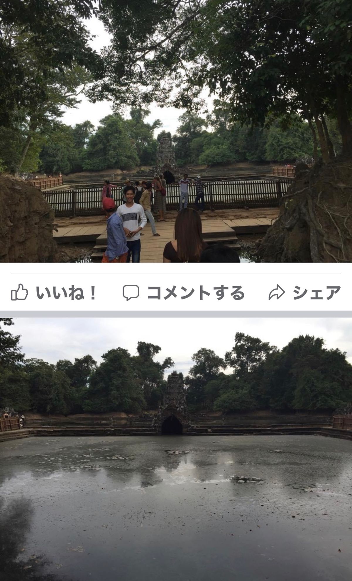 2014.11.21

昼飯食べてホテルに戻り、
シャワー、昼寝。
2時間...