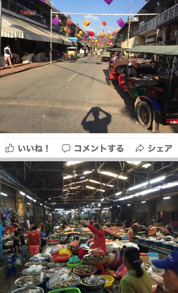 カンボジア・アンコールワット「11月アンコールワット:シュリムアップ」の写真：2014.11.22
オールドマーケット...