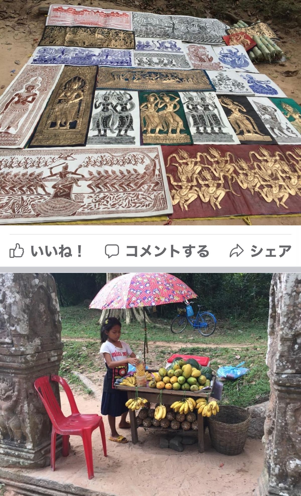 2014.11.21
子どもが売り子
ずるい親玉がいるんだろうけど、
1人...