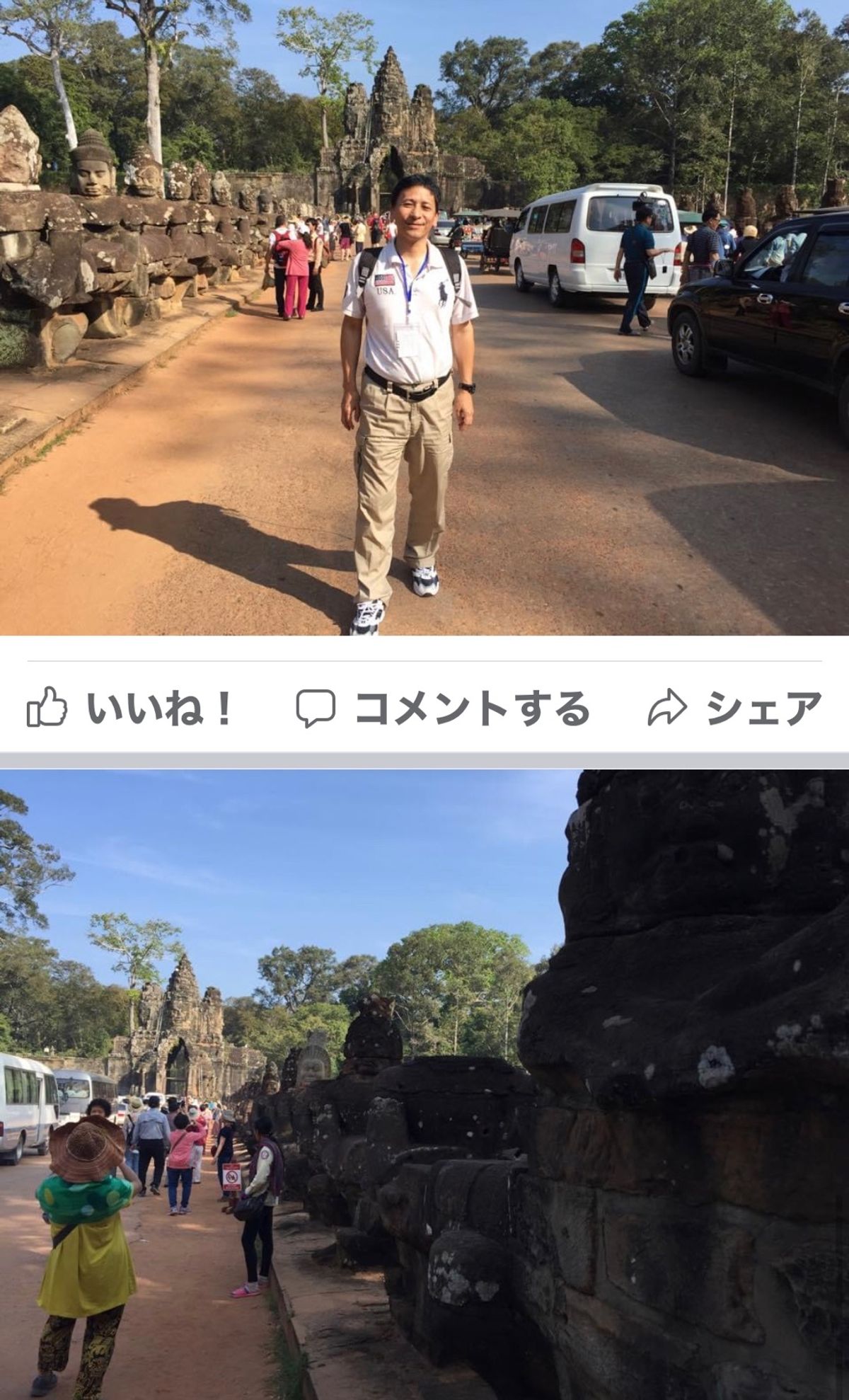 2014.11.20
チケット売り場から
「南大門」へ
メチャクチャ広い、...