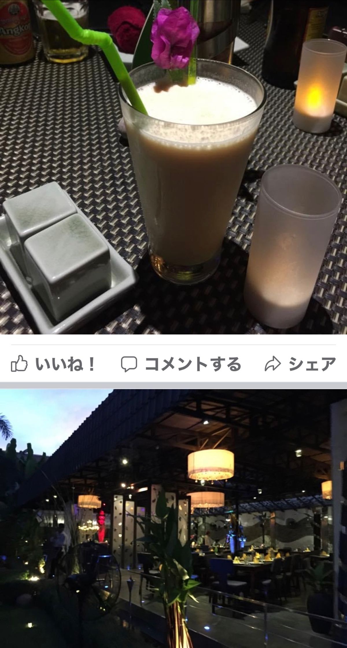 2014.11.21
スクウェアー24
雰囲気はいいんですがねー