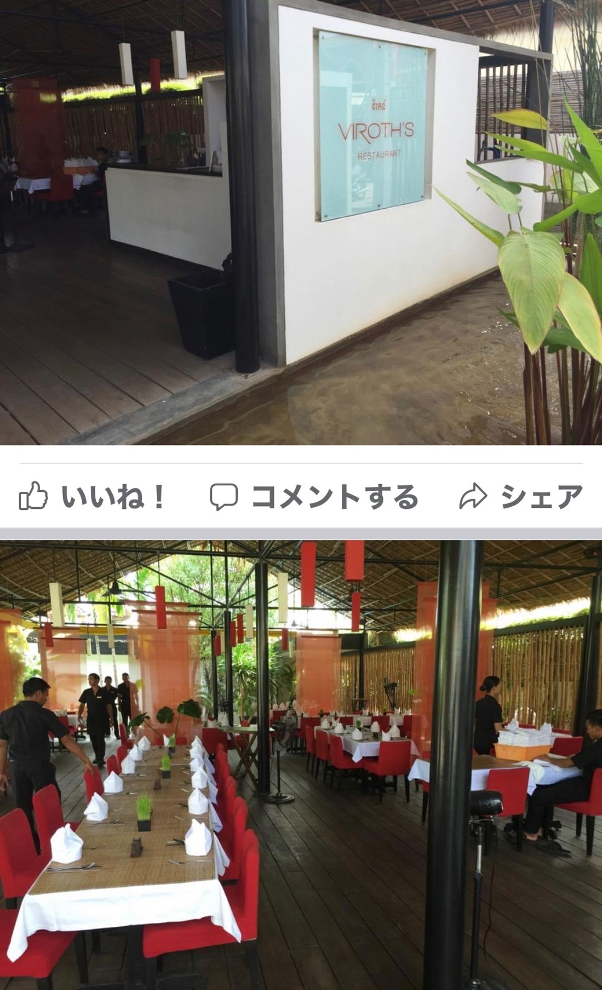 2014.11.21
virothレストラン
クルメール料理ねー
うーん😣...