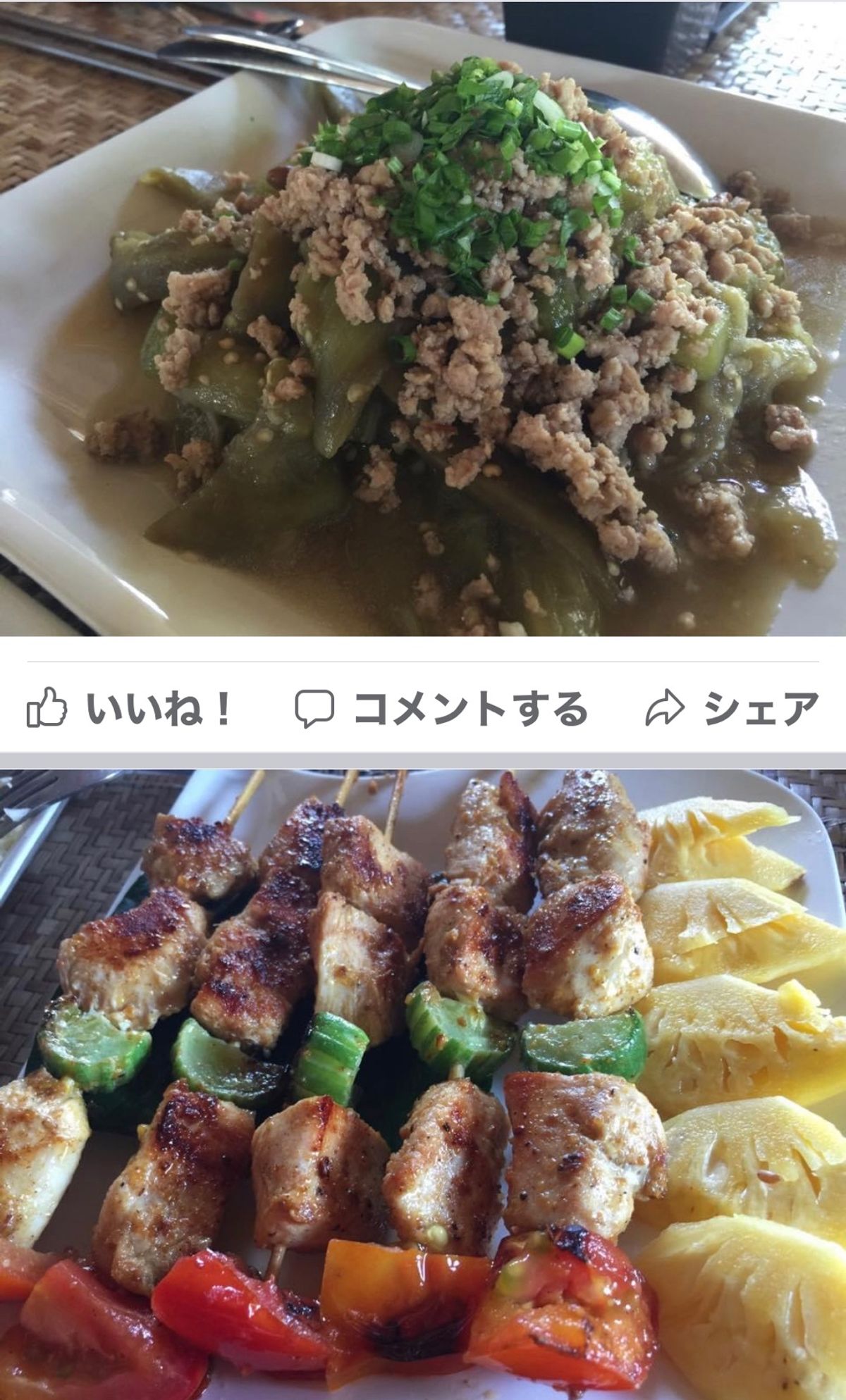 2014.11.21
virothレストラン
クルメール料理ねー
うーん😣...