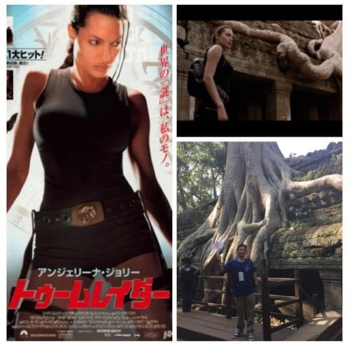 2014.11.21
トゥームレイダーの舞台だ🤩
タコ足 スポアン樹 破壊...