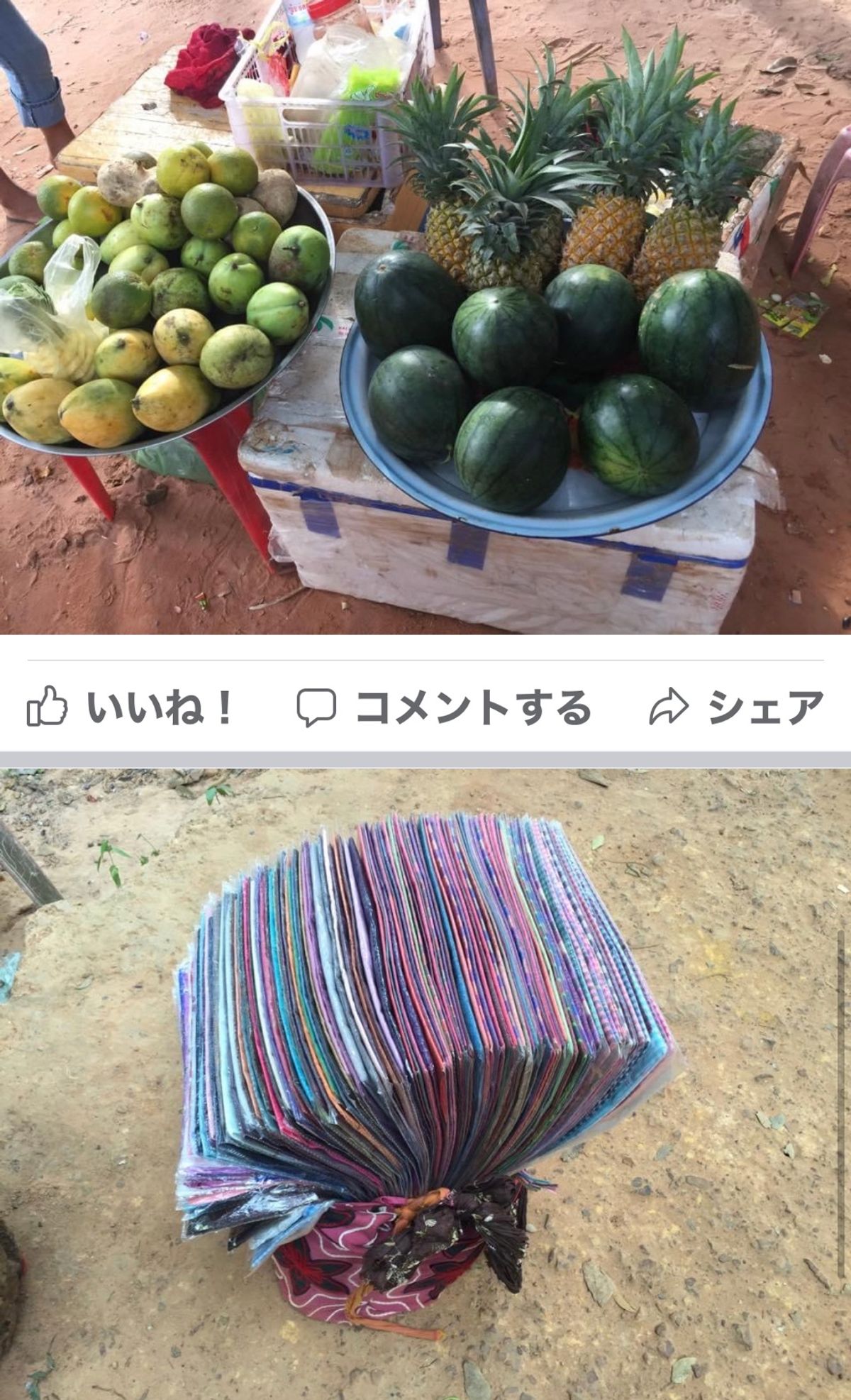 2014.11.21
子どもが売り子
ずるい親玉がいるんだろうけど、
1人...