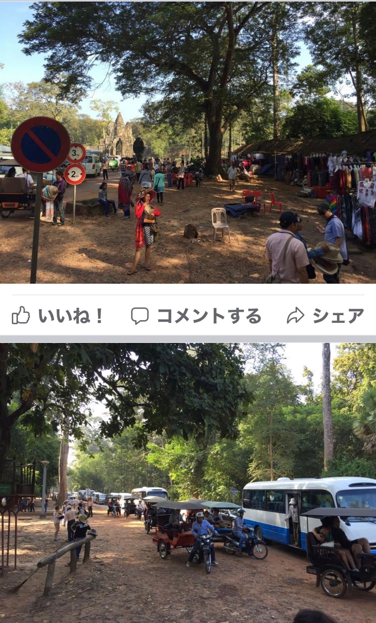 2014.11.20
チケット売り場から
「南大門」へ
メチャクチャ広い、...