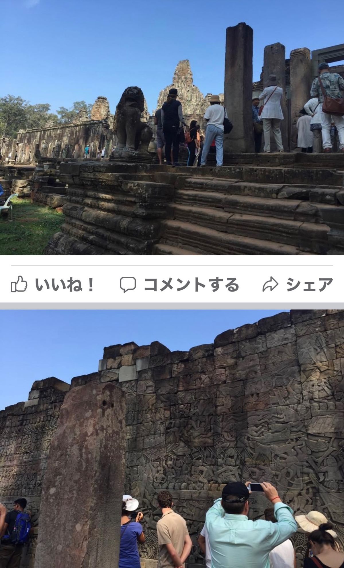 2014.11.20
イッテQの石顔だー
いや、京歌子さんかも