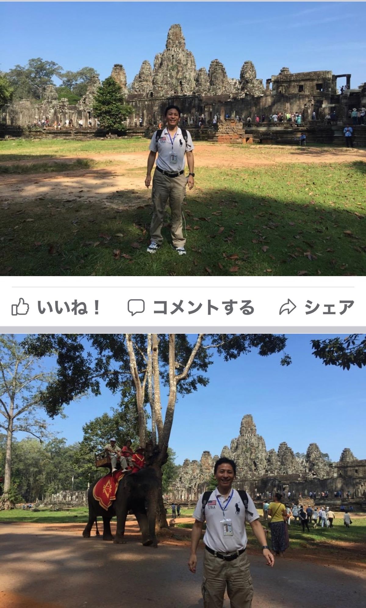 2014.11.20
イッテQの石顔だー
いや、京歌子さんかも