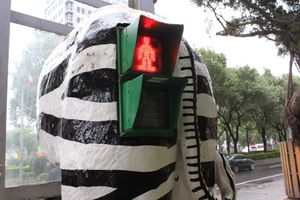 台北