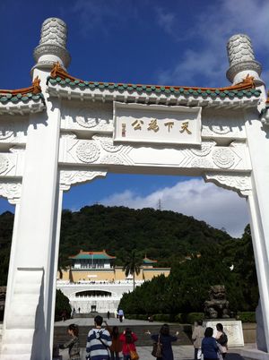 台北
