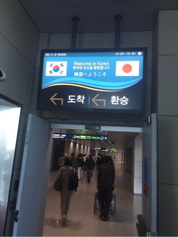 大韓民国 (韓国)・ソウル駅「11月:ソウル:行き」の写真：2019.11.19
そうだ！ソウルから...