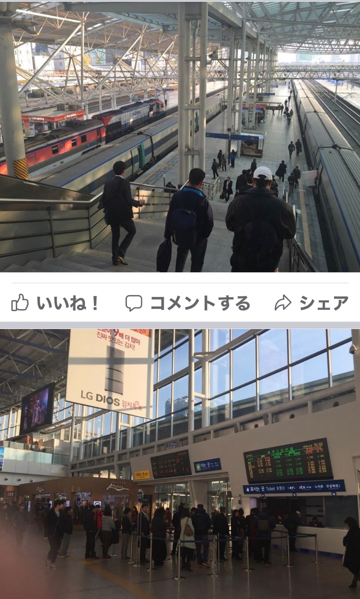 2019.11.19
ソウル駅は改札がないぞー
勝手に入れました。
撮り鉄...