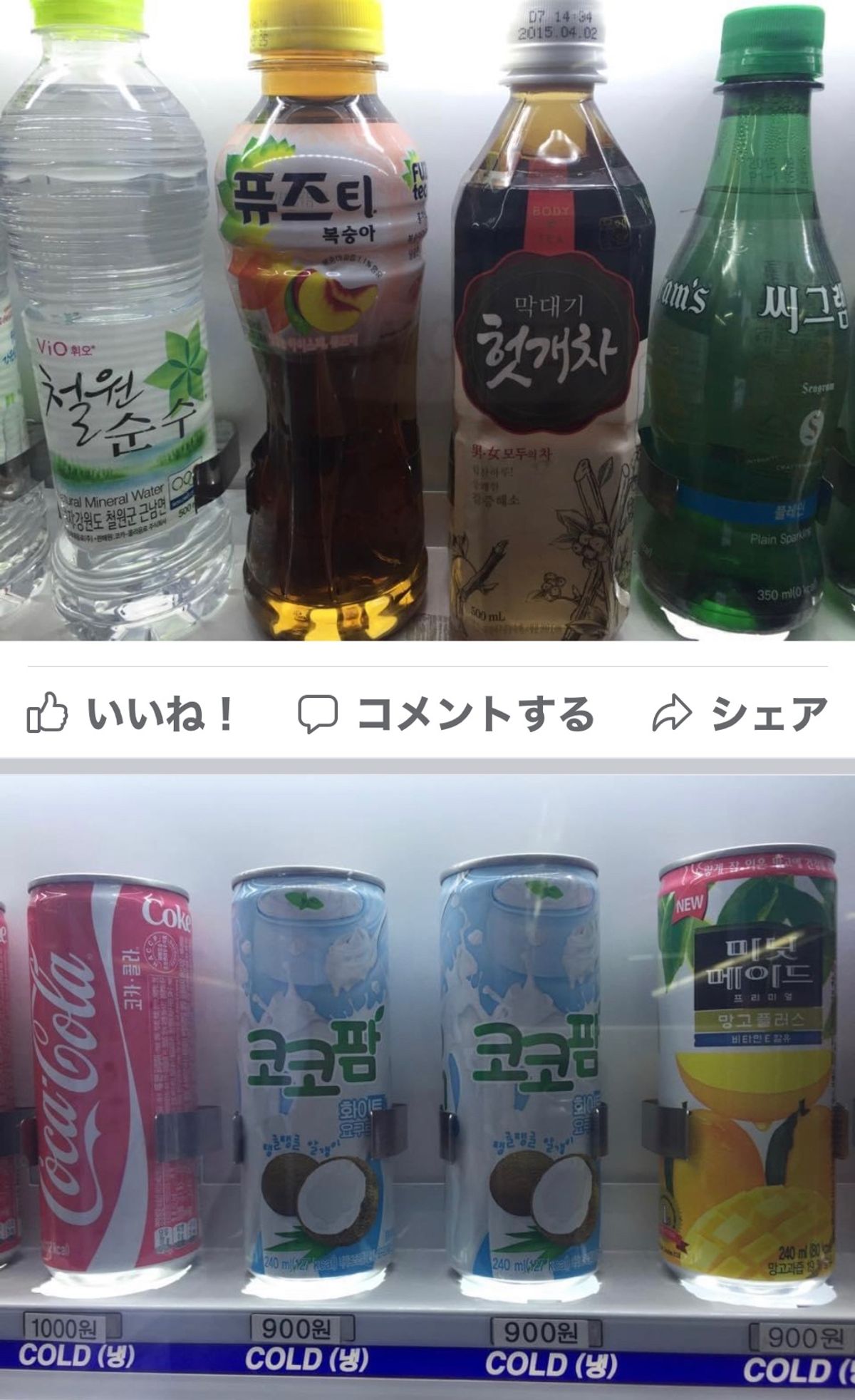 2019.11.19
ソウル駅は改札がないぞー
勝手に入れました。
撮り鉄...