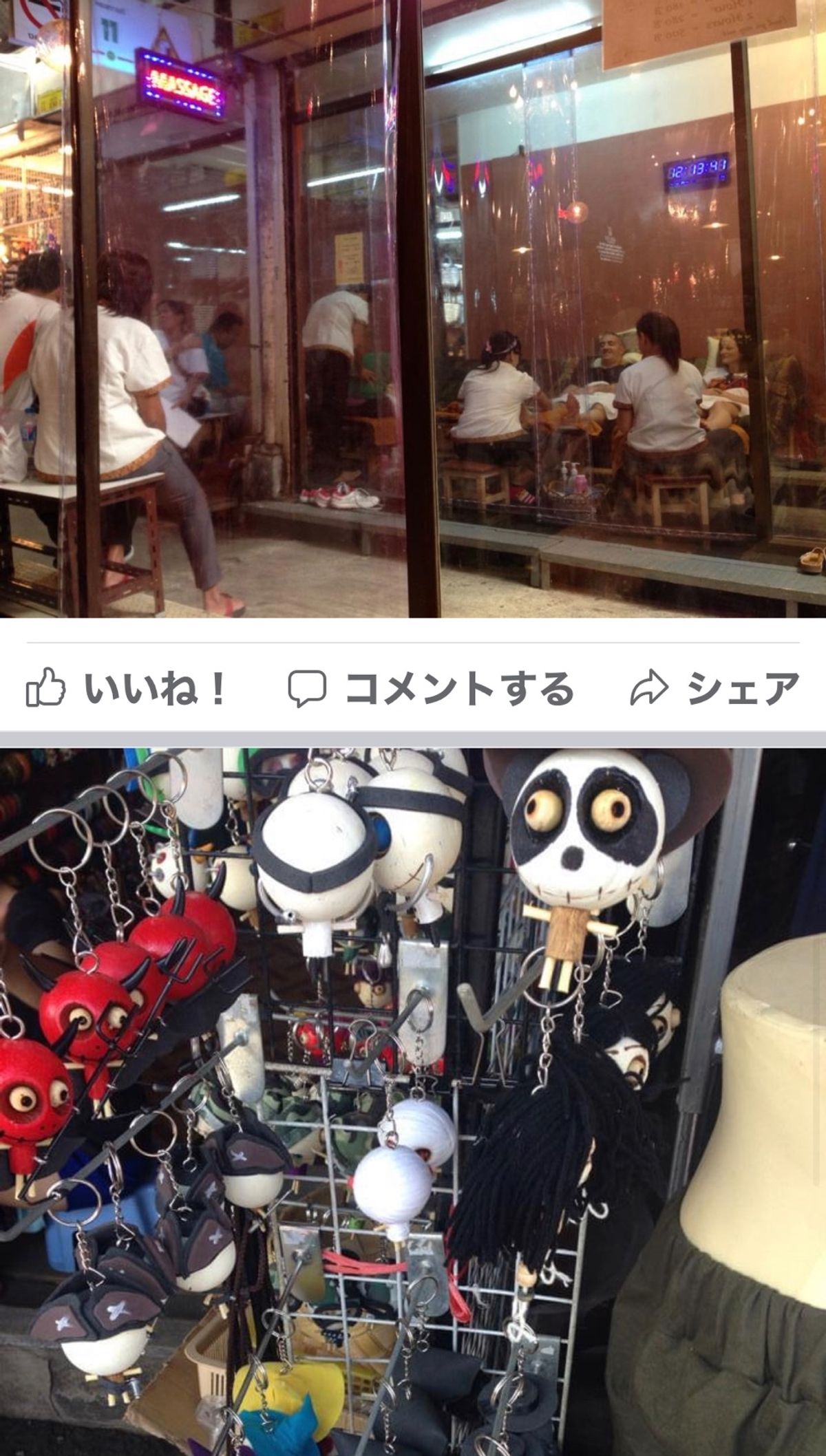 2013.12.09

日曜日 WEEK END FREEMARCKET
...