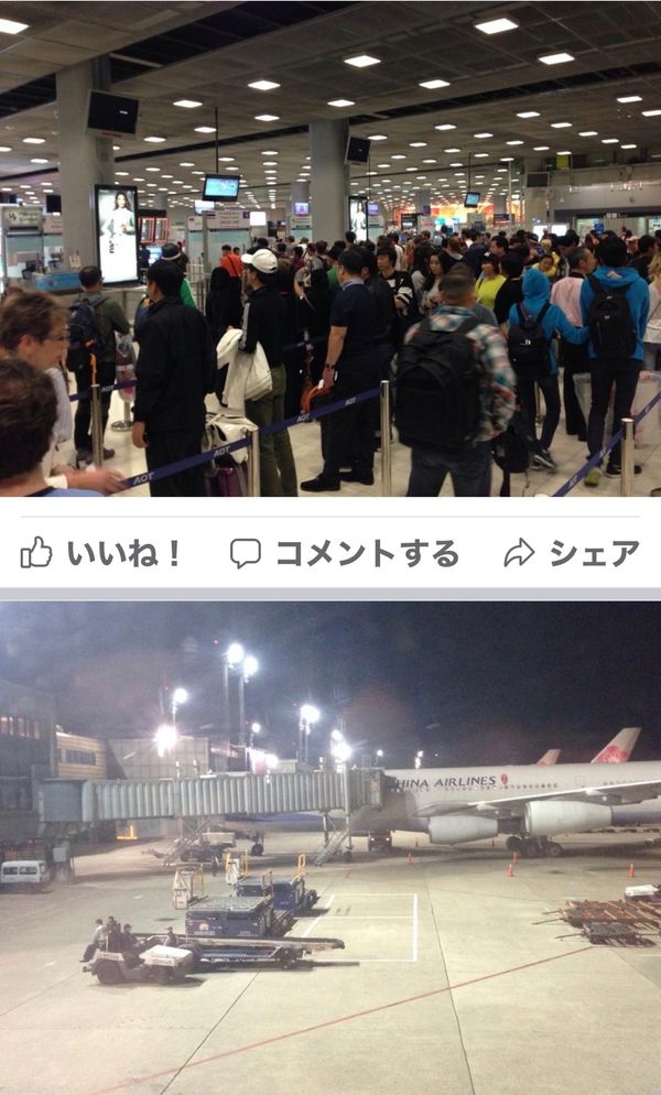 タイ「12月バンコク」の写真：2013.12.07-08
飛行機の遅れ...