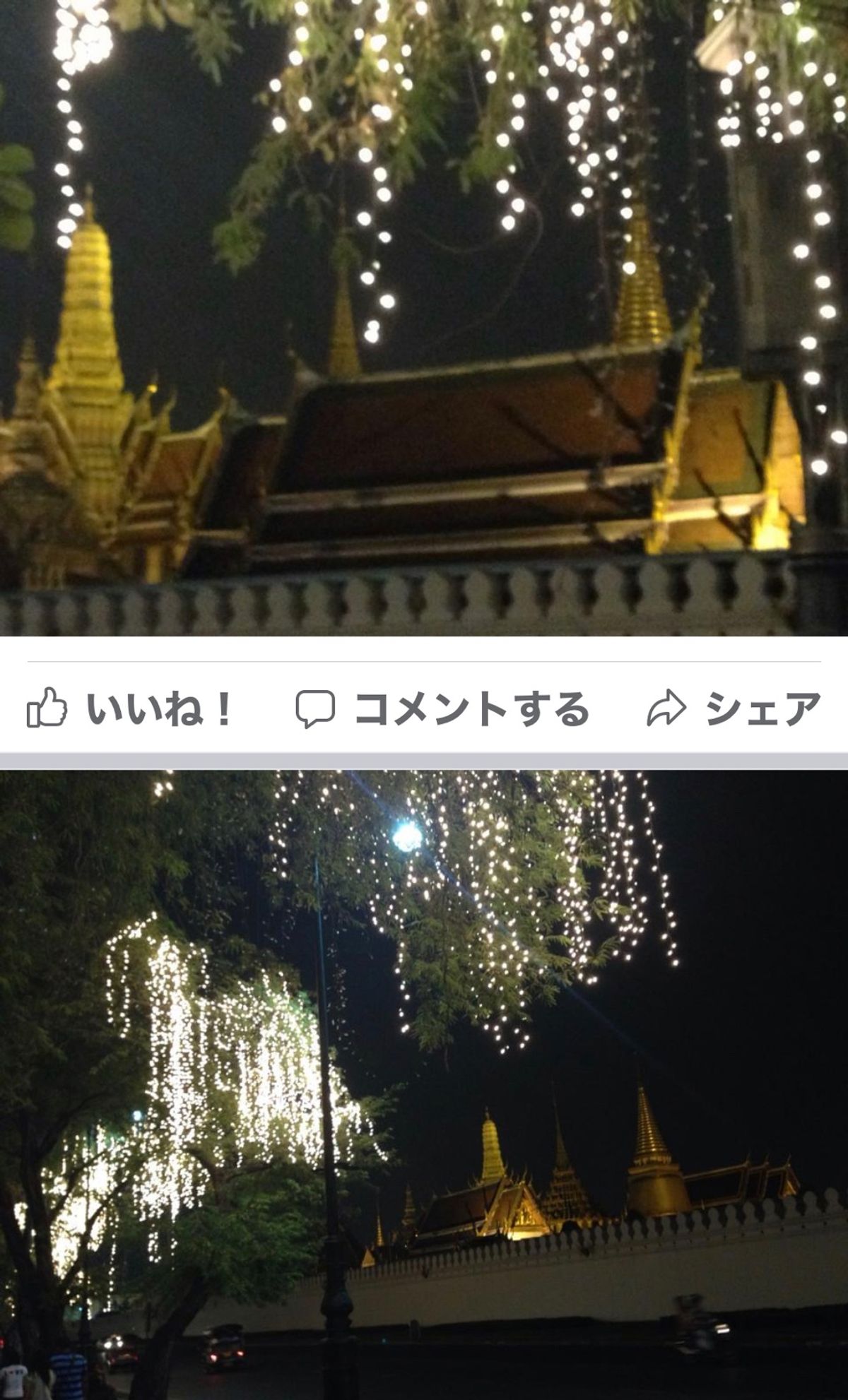 2013.12.09
いやー、時代はめまぐるしく進化しています。
バンコク...