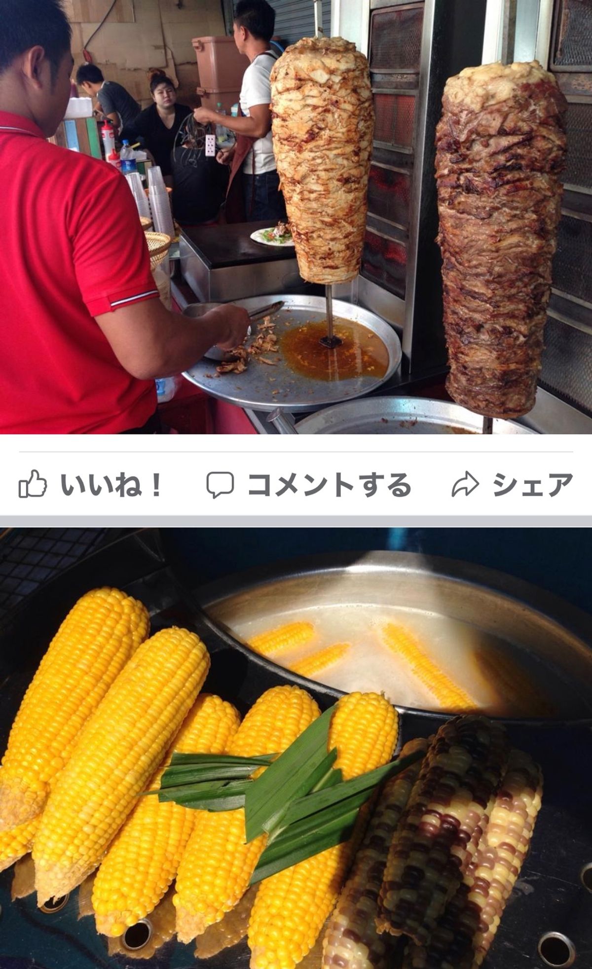 2013.12.09

日曜日 WEEK END FREEMARCKET
...