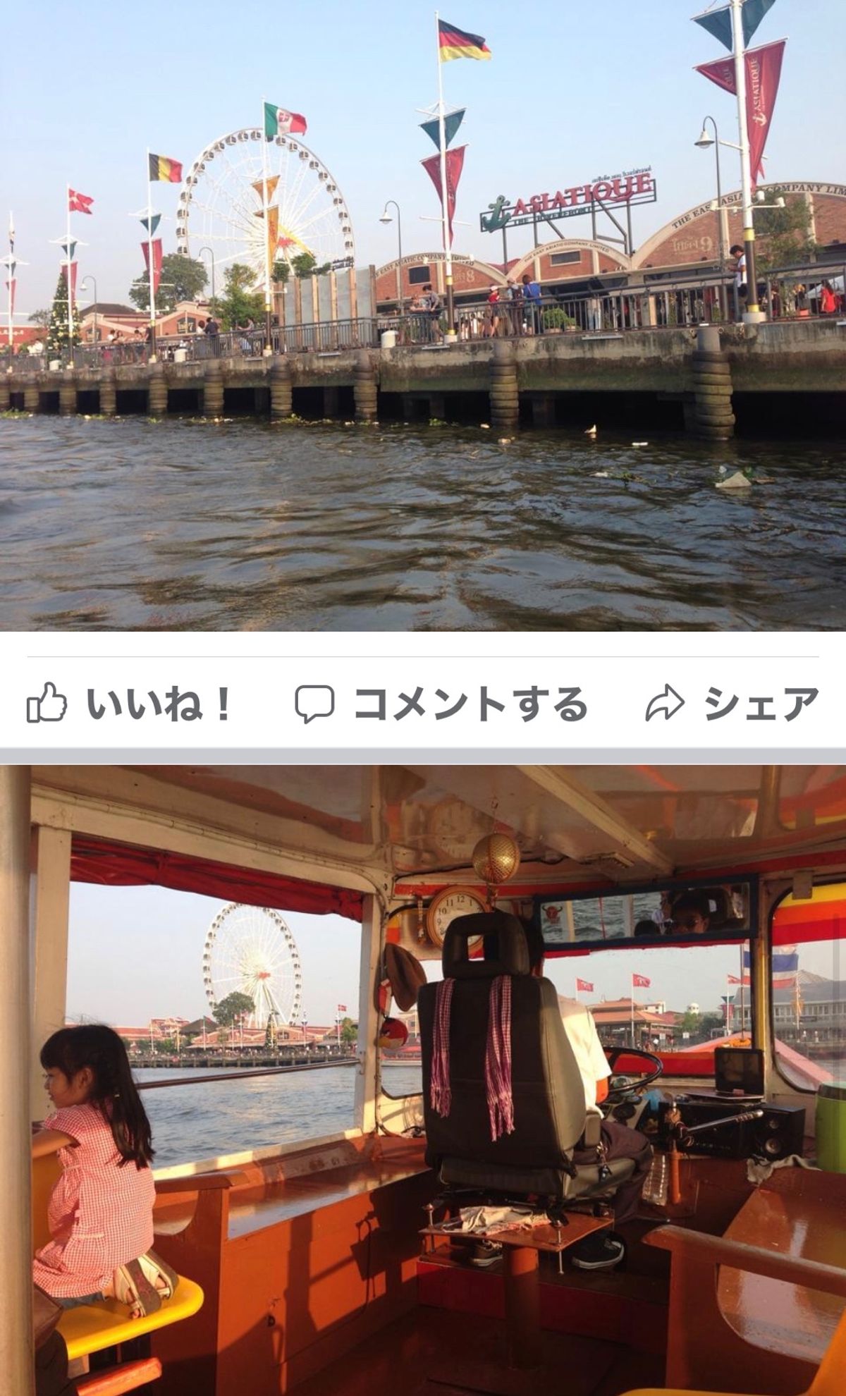 2013.12.09
プールで日光浴
タイ式マッサージ1時間640円
  ...