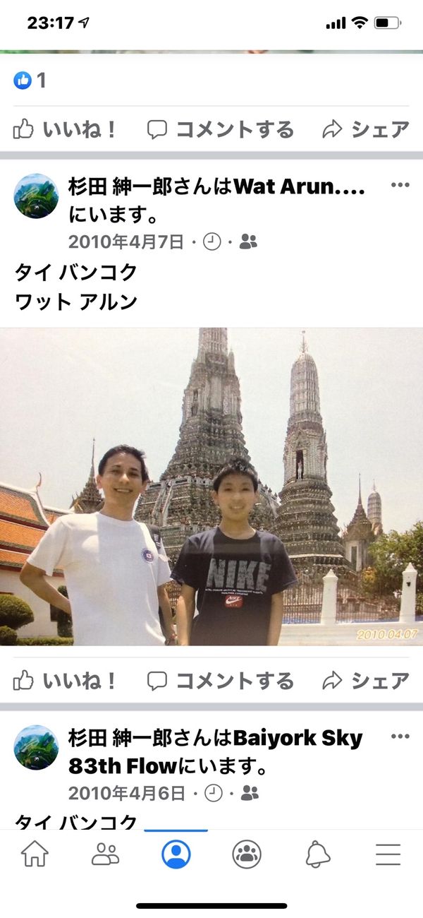 タイ・バンコク「4月バンコク:タイ」の写真