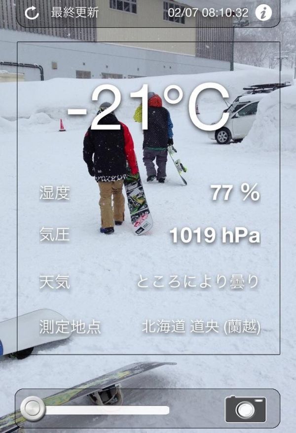 日本・北海道「札幌からルスツにスノーボードの旅」の写真